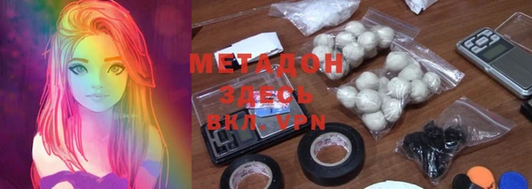 мефедрон мука Белоозёрский