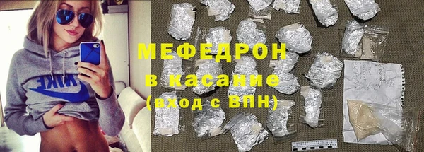 MESCALINE Беломорск